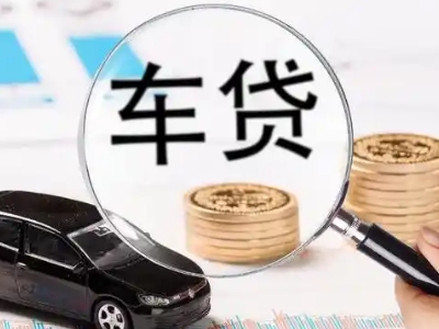 嘉陵车辆抵押贷款什么情况会被认定为是违规?